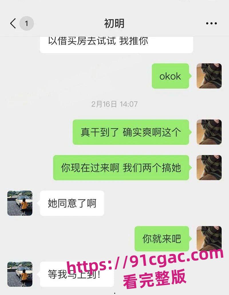 南通楼盘销售惊爆丑闻！93年女销售“骚照+厕所露逼”诱客订房！-7