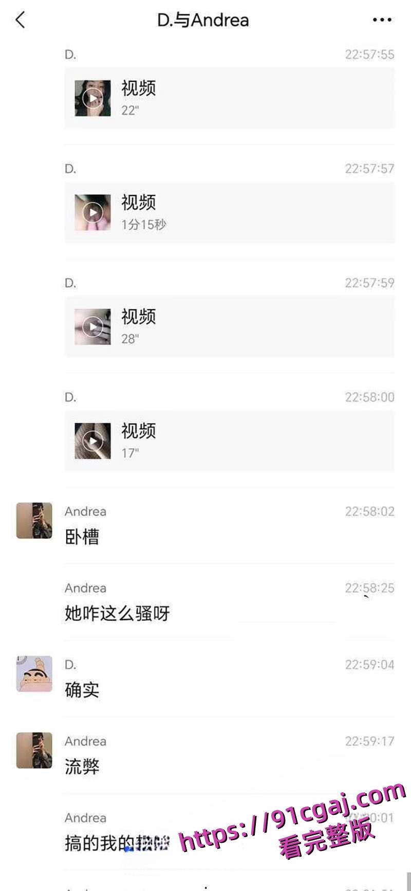 河北邢台民政女职员张晓静出轨领导 饥渴母狗上班自慰扣穴拍小视频-1