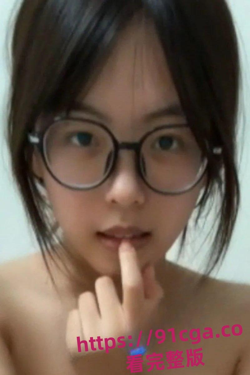 超精品1v1 极品可爱眼镜学生妹一对一裸聊 真实无滤镜-2
