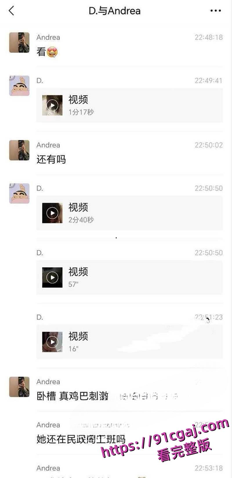 河北邢台民政女职员张晓静出轨领导 饥渴母狗上班自慰扣穴拍小视频-3