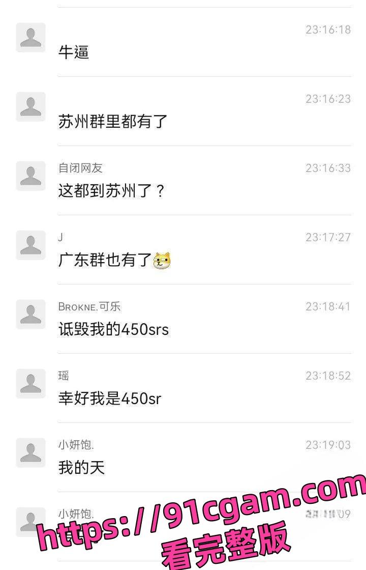 春风车主一觉睡醒天塌了!精神小伙下跪给女骑当狗视频传遍全国摩友群-5