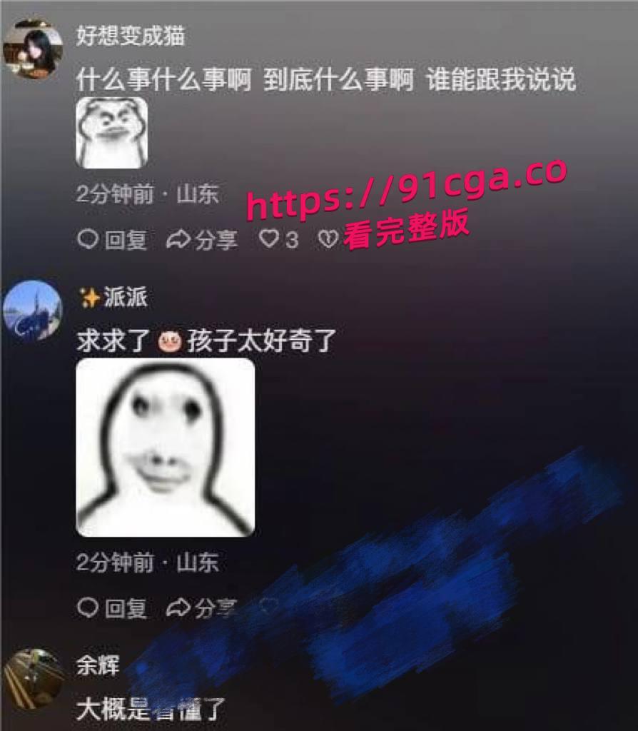 日照安泰国际广场大瓜!情侣高层公寓激情开战忘拉窗帘,千人围观现场视频!-3