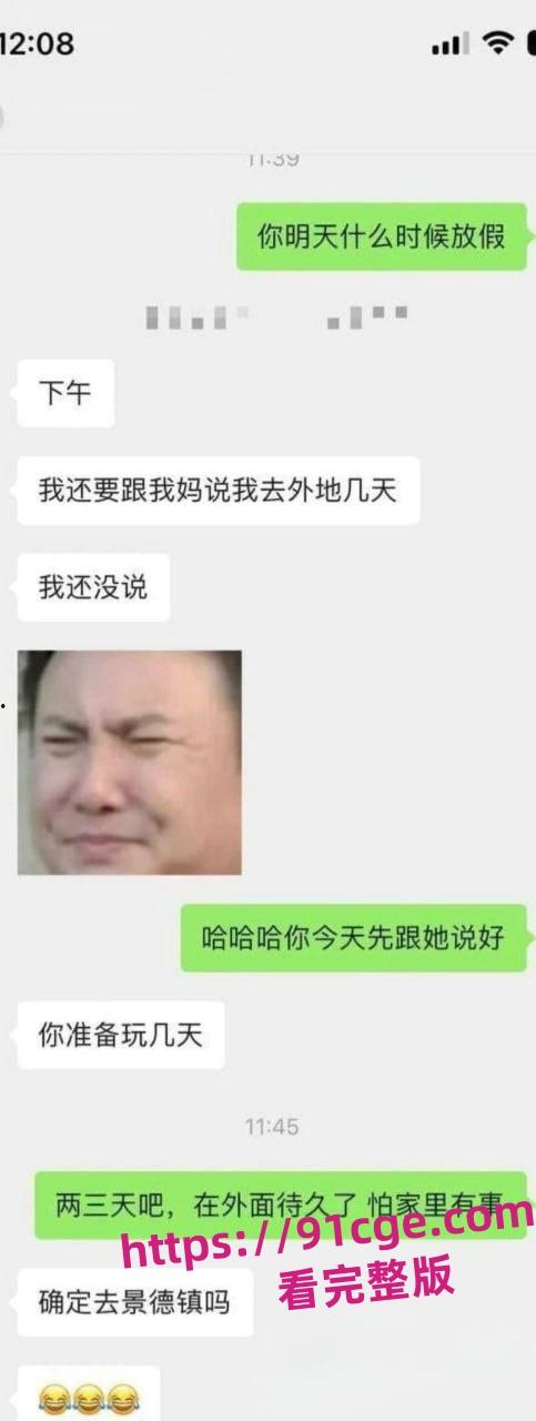 现在女大真的好渣啊 有对象还和我出来旅游面前一套背后一套-4