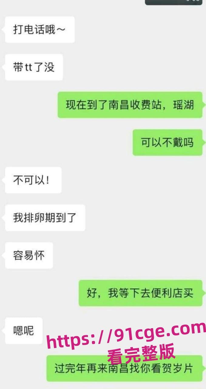 现在女大真的好渣啊 有对象还和我出来旅游面前一套背后一套-5