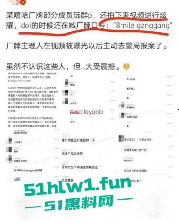 嘻哈厂牌【地下8英里】艺人淫趴视频边4P乱操一边喊着口号日逼都要日的和别人不同。-6