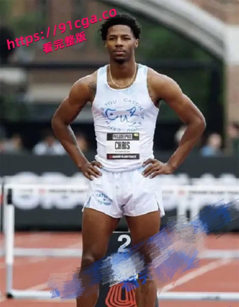 裤管都没挡住他！美国跨栏选手克里“露屌+夺冠”双杀热搜！ #跨栏冠军-3