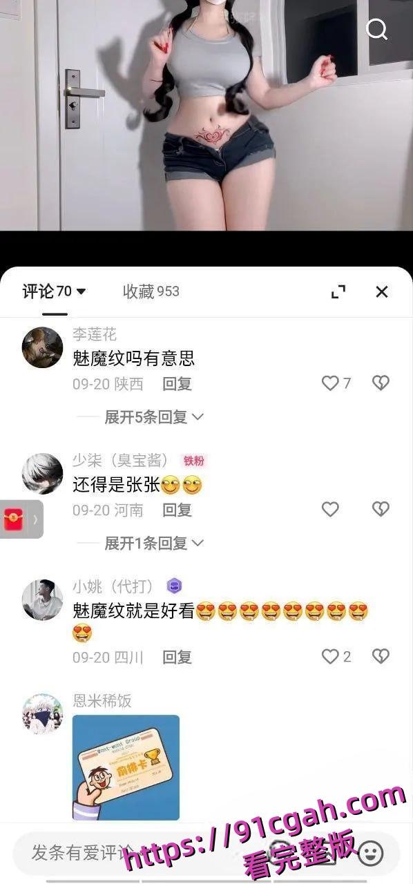 快手31W粉主播迷人张总:粉梨型身材巨乳裸舞福利大爆-3