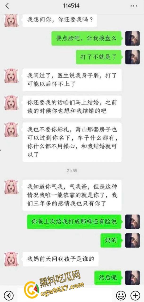 极品模特女友【李慧玲】，半年后怀孕找前任接盘，还要求孩子跟她姓， 这种母狗就该被人唾弃 !-2