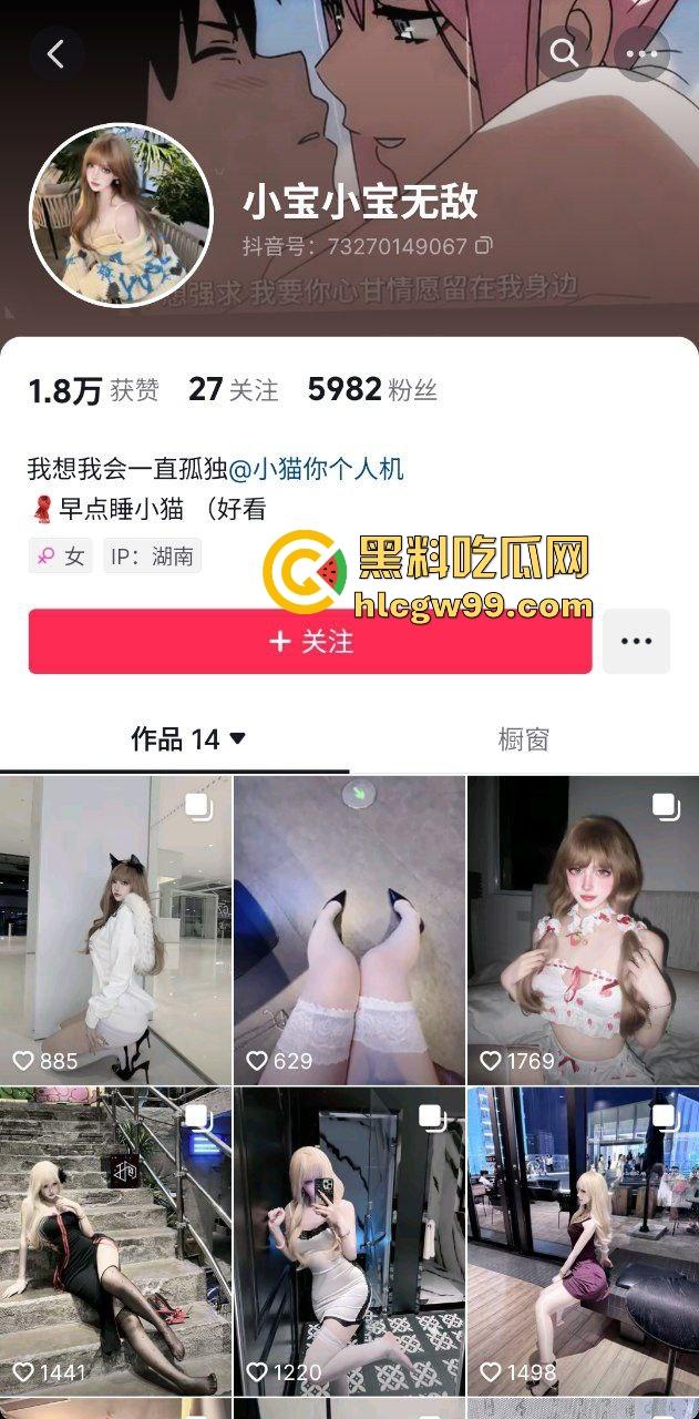 抖音极品黑丝御姐骚鸡【小猫饱饱】6万粉丝背地的母狗故事，伺候富二代玩弄美穴舔逼还拉丝！独家原创曝光流出！-2