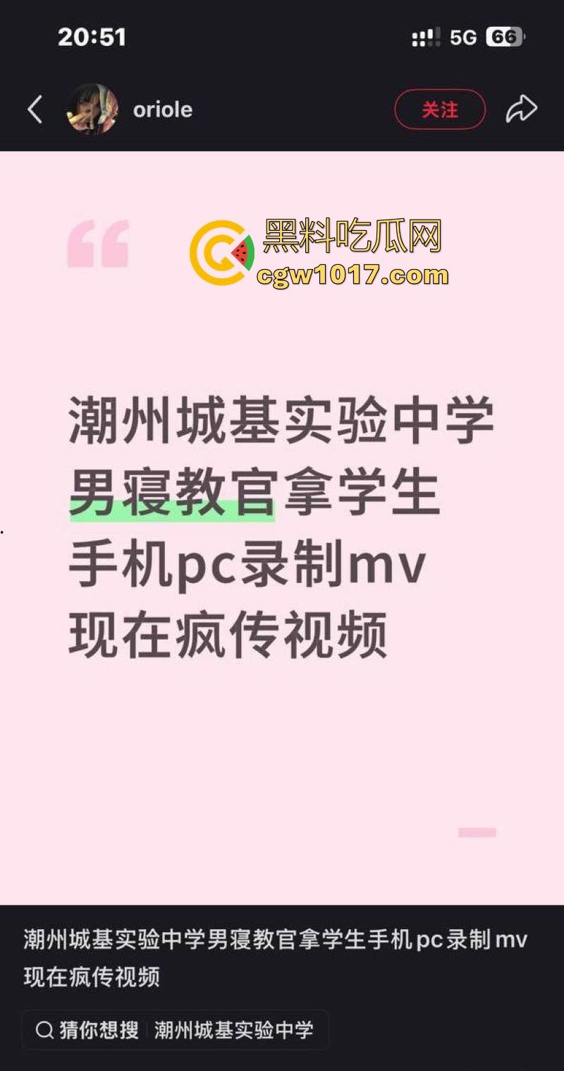 潮州城基实验中学校园教官嫖娼黑料爆出，拿学生手机拍摄性爱过程，但忘记删除被学生泄露，离了个大谱！-4
