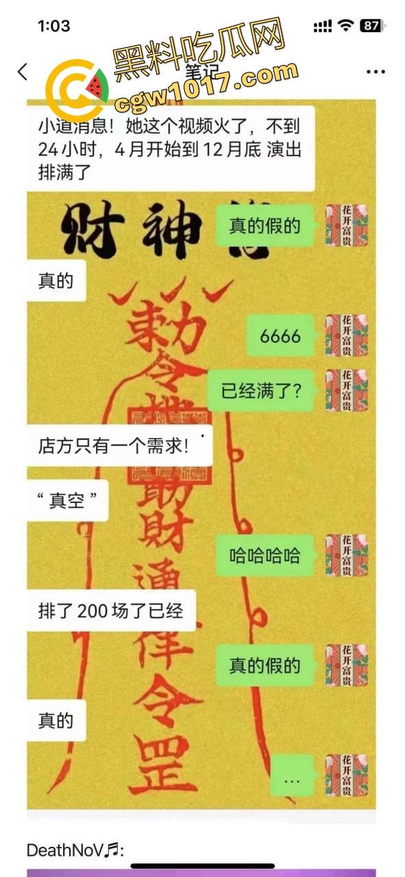 广州夜店女DJ真空打碟！不穿内裤上阵，边打碟边流淫水，收场时还随机挑选忠实听众酒店啪啪，难怪这么酒吧求着她去！-3