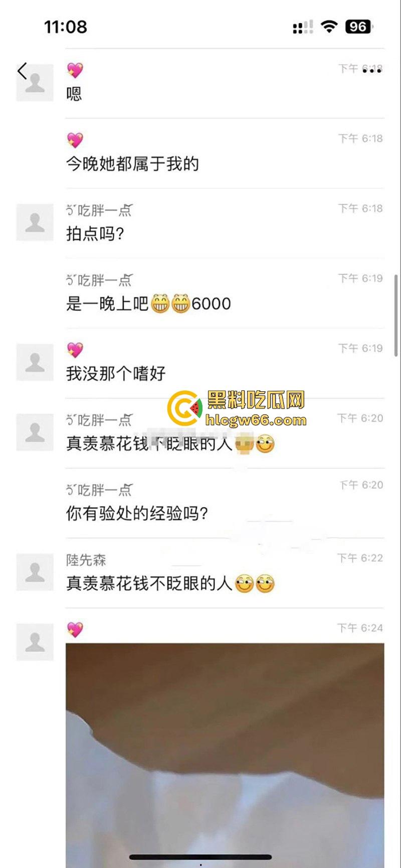 瓜友投稿！6000元拿下职高小妹一血 挨两炮受不了退三千换闺蜜上 这钱花的真TM值啊-3