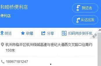 广东江门和睦便利店红灯区消亡事件 群友分享好地方 第二天就被警察端掉 爱就这样消失了-2