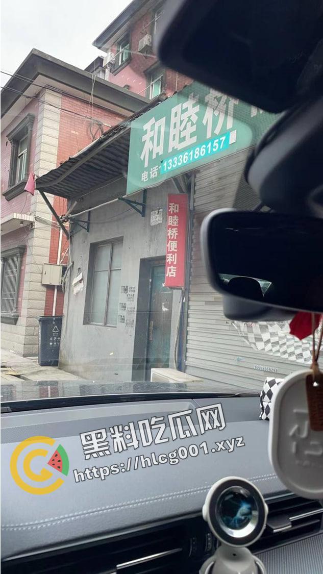广东江门和睦便利店红灯区消亡事件 群友分享好地方 第二天就被警察端掉 爱就这样消失了-3