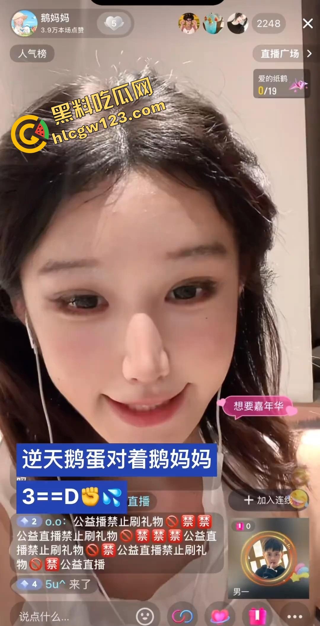 抖音『鹅妈妈』主播连麦，05后男大粉丝背着舍友宿舍厕所里狂撸，边打飞机边喊妈妈你太美啦！-7