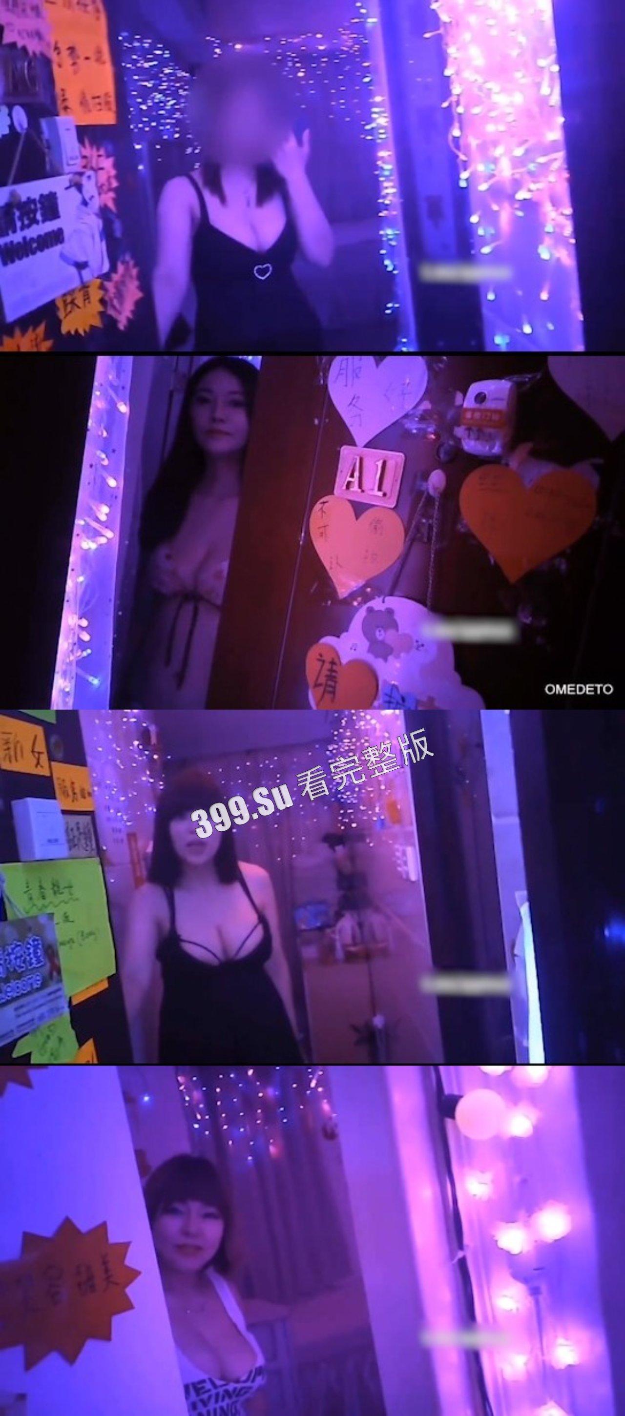 扫街 爱你孤身走暗巷，爱你不贵的模样。150是行情价，千万别给多，当然也不能白嫖，你也不一定打得过她们（三）-3