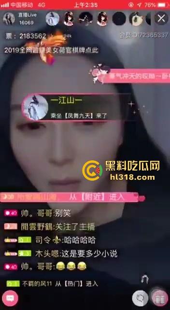 神似范冰冰的骚气女主播，深夜直播开车讲述3P、肛交的技巧，讲得极其淫荡，严重怀疑主播已经出水了！-7