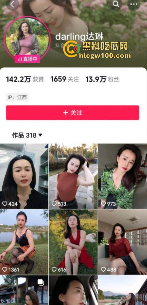 极品风韵少妇熟女【达琳】出轨门 抖音15万粉网红人妻瞒着富婆老公偷吃 对象竟是A8大佬-1