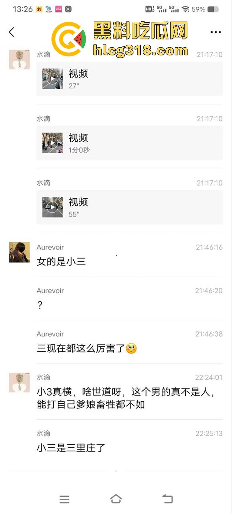 儿子为小三当街对战父母，爸妈泼皮无赖当街撒泼，儿子发疯暴怒当街殴打，这是要把儿子送进去啊！-2