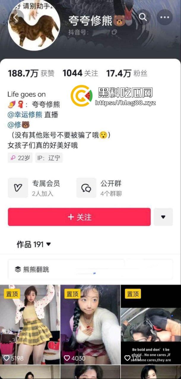 抖音巨乳网红【夸夸修熊】大尺度视频流出 性感母狗卖弄肉体 淫骚蜜穴清晰可见！-1