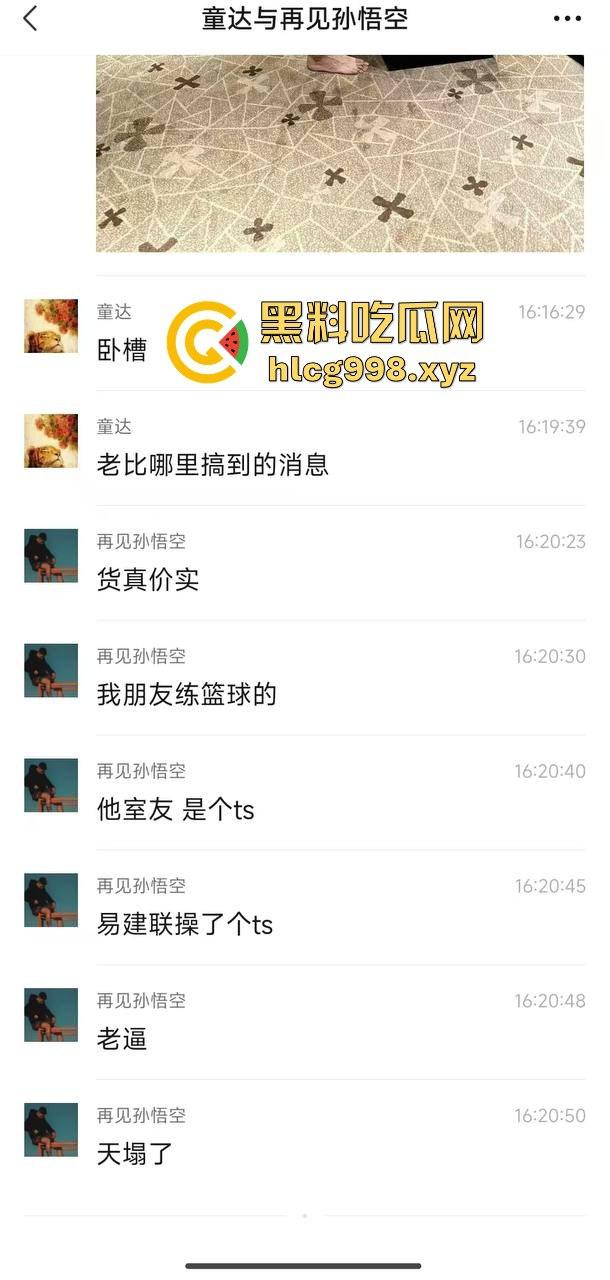 易建联招嫖？TS小姐爆料猛料，裸照+身份证曝光，篮球圈这次真的炸锅了！-2