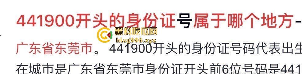 易建联招嫖？TS小姐爆料猛料，裸照+身份证曝光，篮球圈这次真的炸锅了！-10