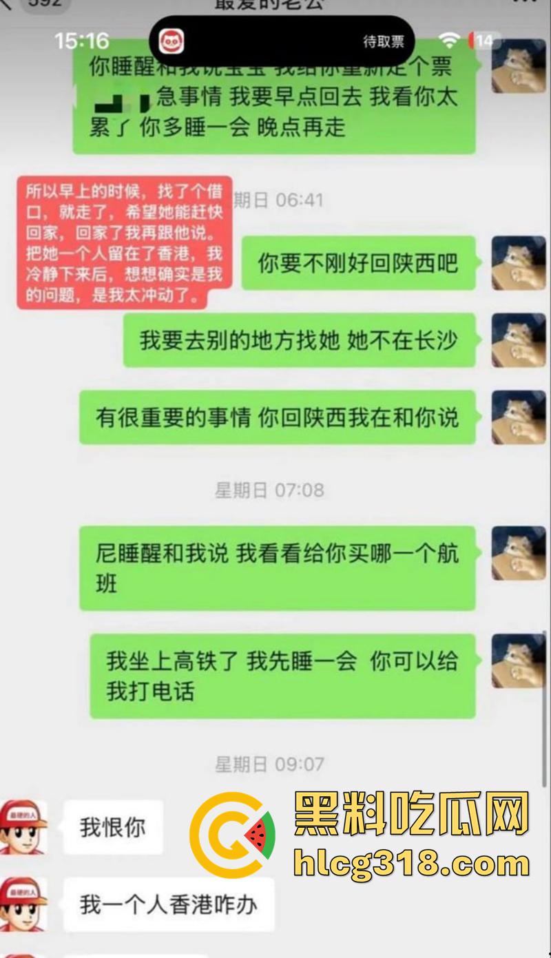 抖音女同网红【染崎白石】，曝光女友魏莱骗钱骗感情，撩骚出轨脚踏多条船，女人竟然也被骗了！-15
