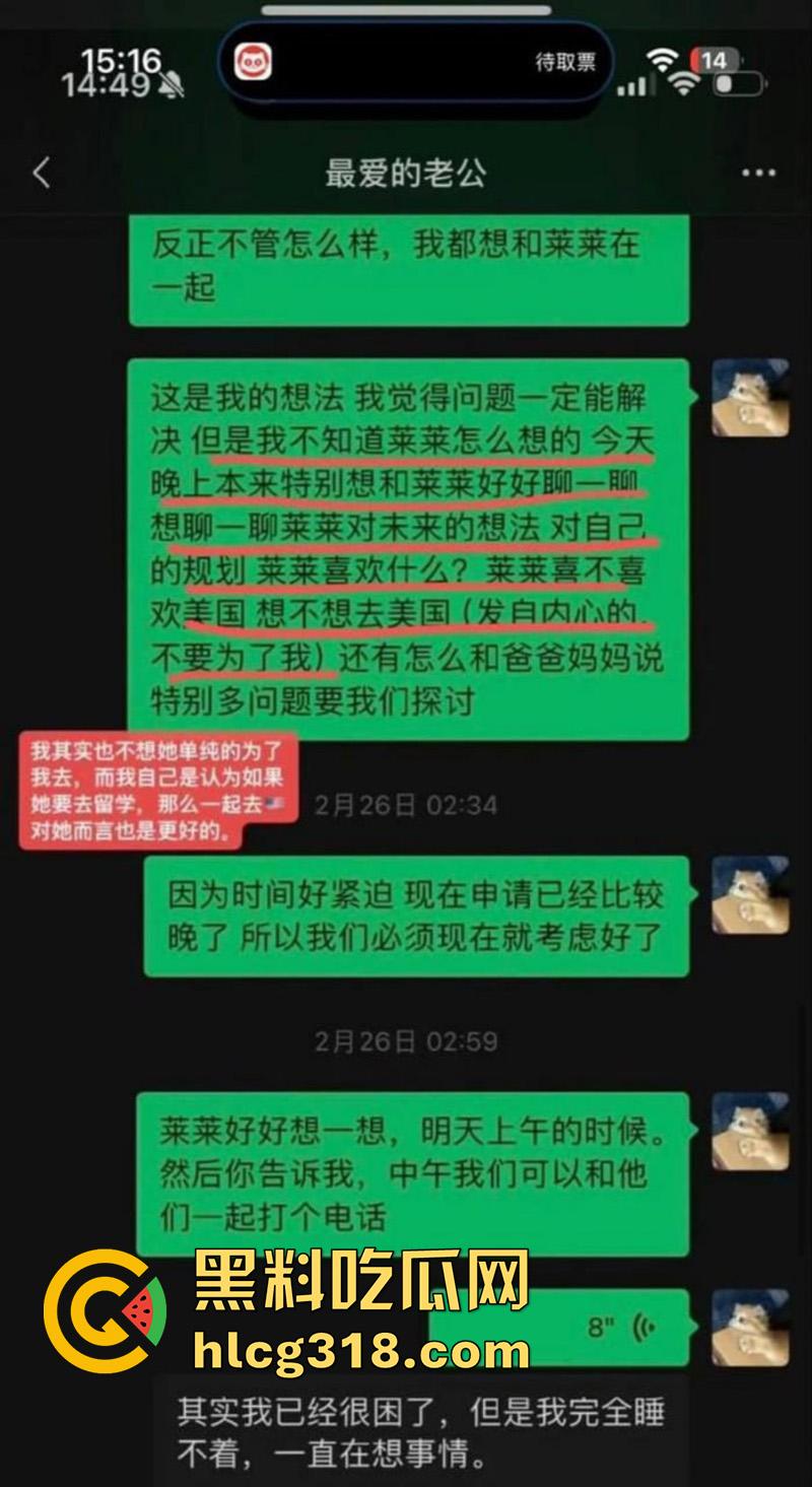 抖音女同网红【染崎白石】，曝光女友魏莱骗钱骗感情，撩骚出轨脚踏多条船，女人竟然也被骗了！-16