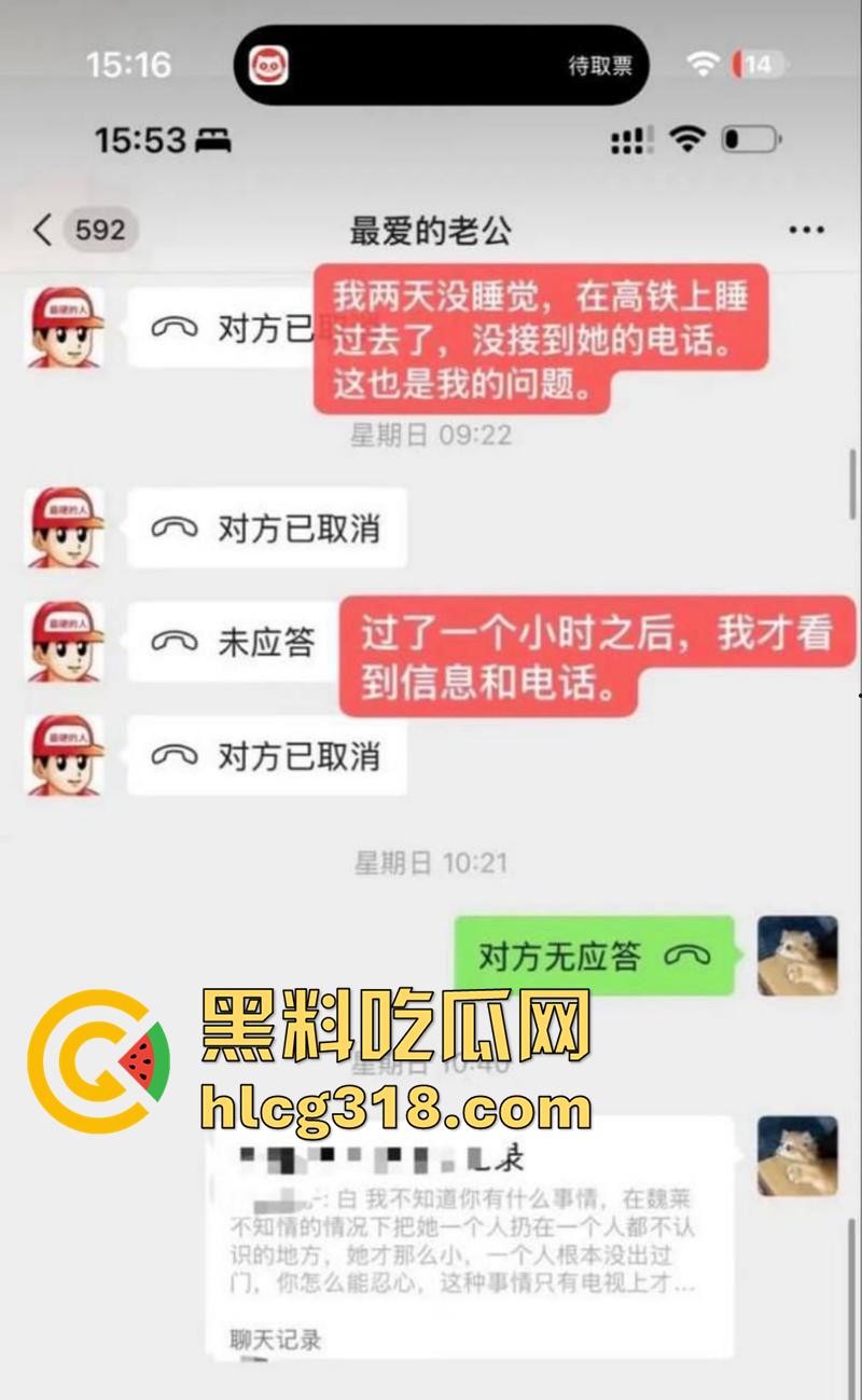 抖音女同网红【染崎白石】，曝光女友魏莱骗钱骗感情，撩骚出轨脚踏多条船，女人竟然也被骗了！-23