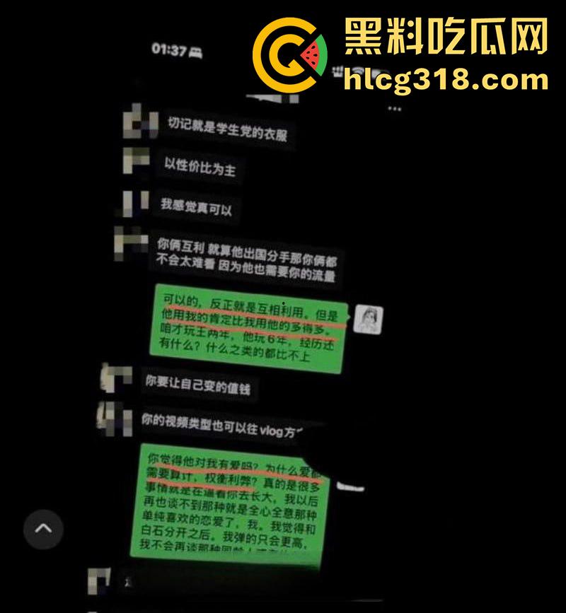 抖音女同网红【染崎白石】，曝光女友魏莱骗钱骗感情，撩骚出轨脚踏多条船，女人竟然也被骗了！-40
