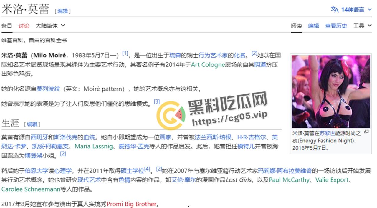 瑞士艺术家【米洛·莫蕾】经典街头暗箱摸胸摸奶完整版 海边阴道下蛋 裸体抱婴儿逛博物馆 六部行文艺术合集-1