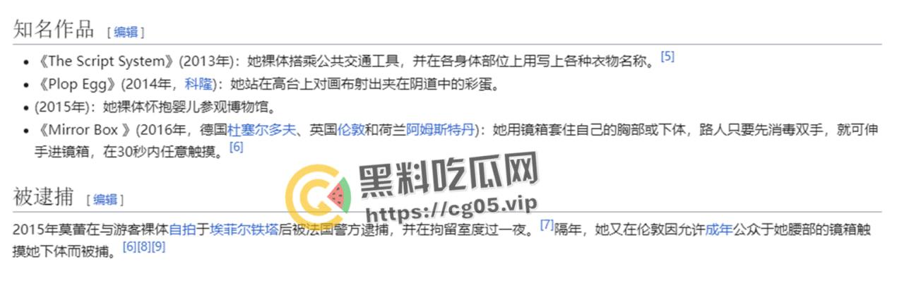 瑞士艺术家【米洛·莫蕾】经典街头暗箱摸胸摸奶完整版 海边阴道下蛋 裸体抱婴儿逛博物馆 六部行文艺术合集-2