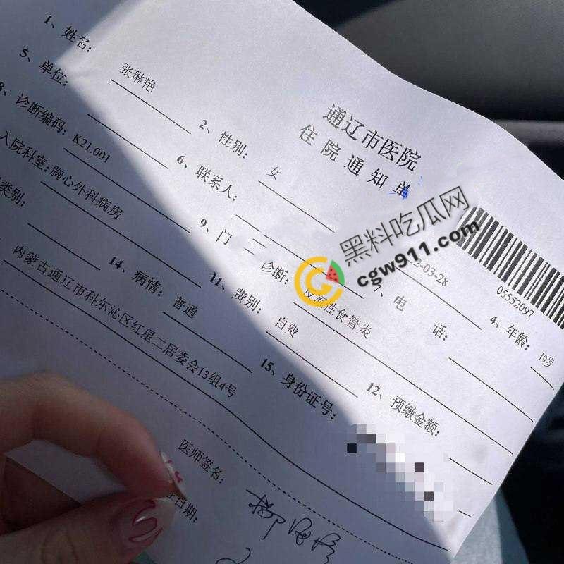 辽宁传媒学院巨乳学妹【张琳艳】沦为家暴男友玩物！渣男性虐待成瘾，美乳嫩穴饱受摧残，真是遇人不淑-7