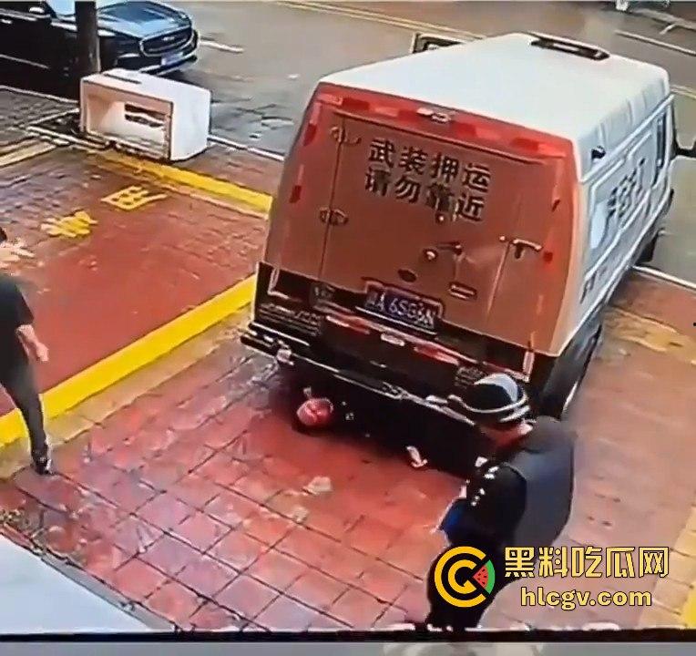 运钞车倒车时竟把自己人压到车底，万幸无大碍！-13
