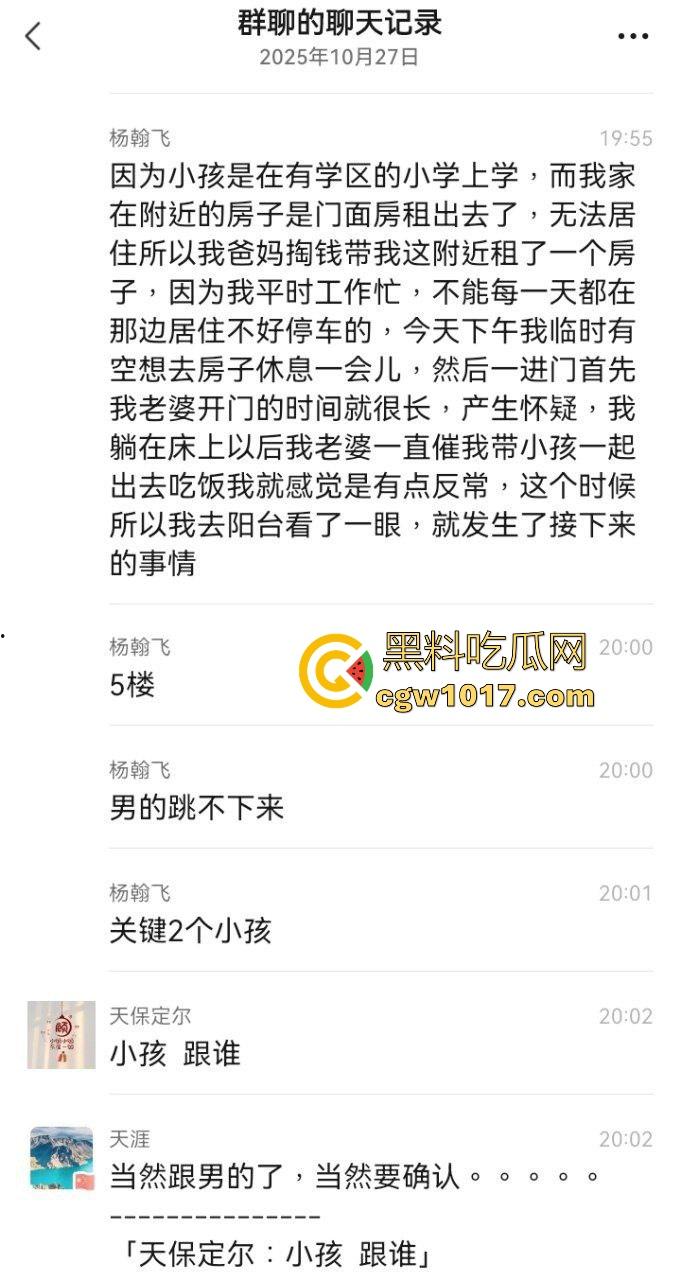 兄弟老婆出轨现场捉奸，但看到兄弟老婆这身材也知道不是老王的错，这么大的奶子还穿的这么性感，直接遭不住！-4