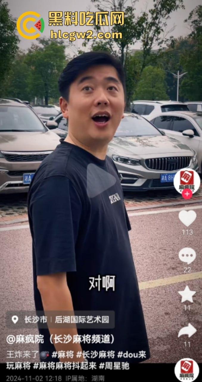 独家爆料！长沙抖音17w粉丝麻将博主【韩冬】家暴婚内出轨多人被扒 妻子曝出聊天记录及不雅视频-17