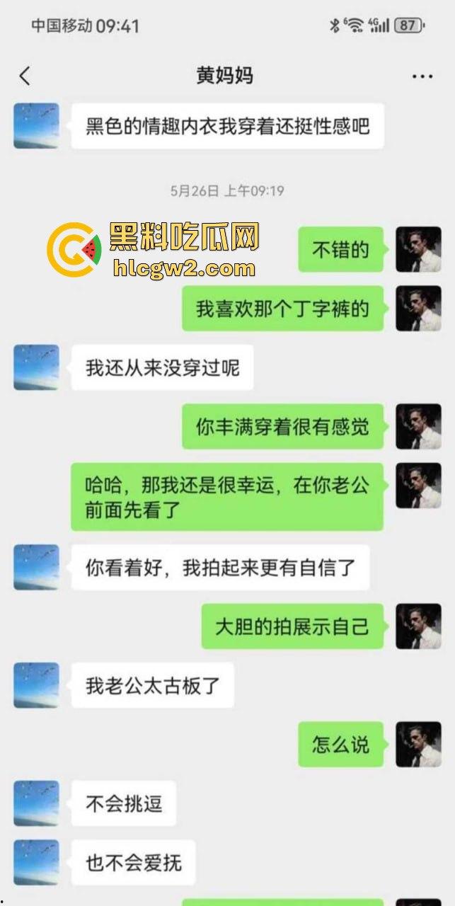 开小号撩到同学妈！老A8也是A8熟女风情太骚，渔网丝袜人欲火焚身，撩上她之后真是忍不住想直接上！-6