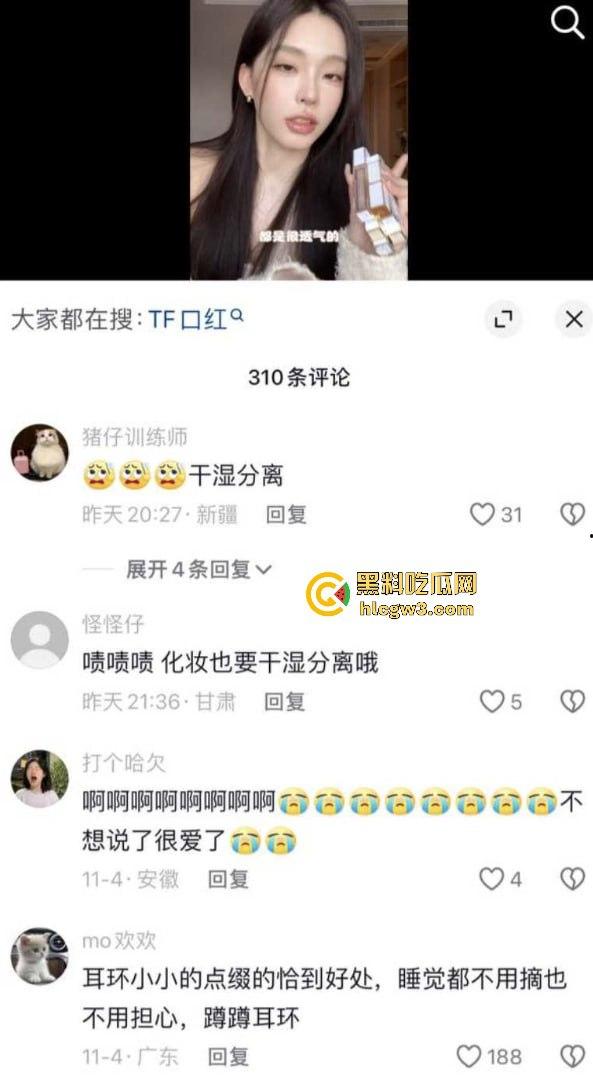 500W粉网红『谢欣桐』劈腿大戏！恋爱四年跑进富二代怀抱，私密视频曝光，干湿分离成神秘操作！-9