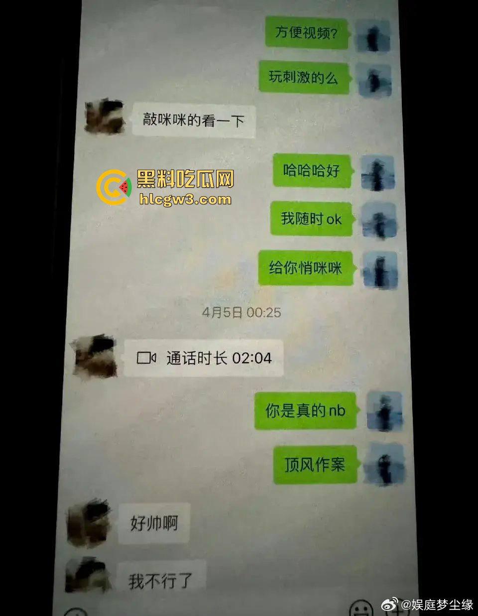 500W粉网红『谢欣桐』劈腿大戏！恋爱四年跑进富二代怀抱，私密视频曝光，干湿分离成神秘操作！-19