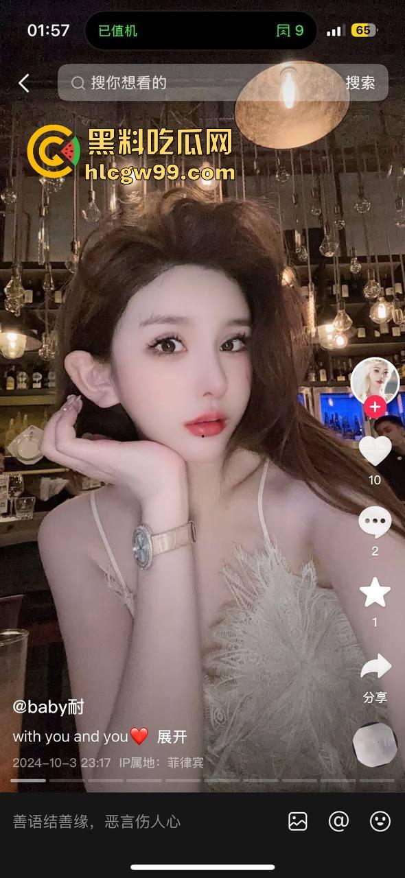 现实版雅典娜再现！河南开封【王文静】联合男友绑架勒索04年闺蜜，不讲武德收钱了还想撕票，最毒妇人心。-3