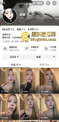 抖音御姐网红【枭娍】最新金主高价定制阿黑颜翻白眼 喜欢这一口的不容错过！-1