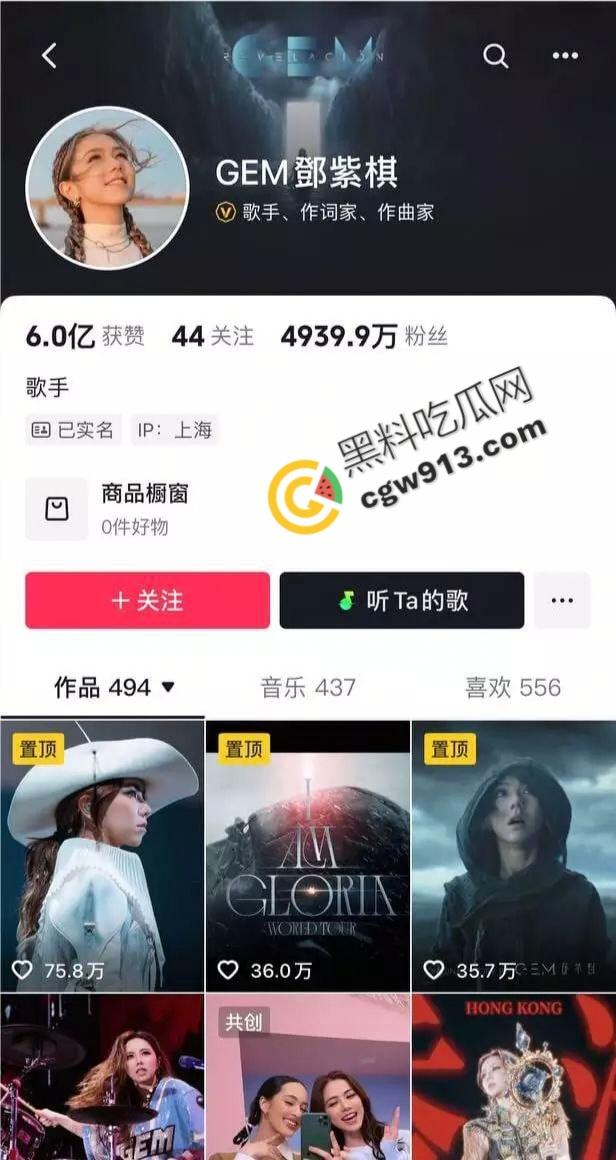 香港顶流巨星邓紫棋情海再掀波澜！现男友魏骏杰出轨女歌手林芊莹，两人偷情视频曝光引发全网热议-1