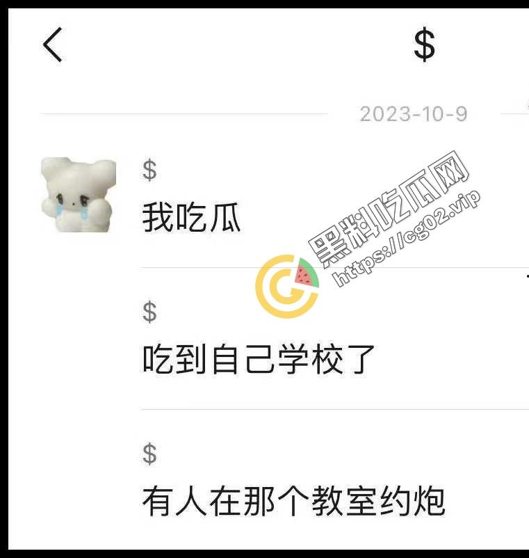 北工大 401 教室内做爱玩原神被录进教程 黑料吃瓜全网首发 全网炸裂校园大瓜！-5