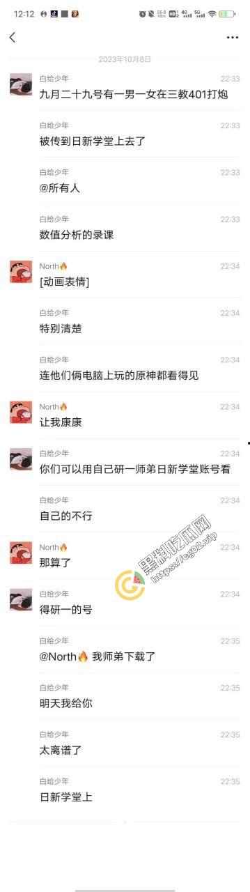 北工大 401 教室内做爱玩原神被录进教程 黑料吃瓜全网首发 全网炸裂校园大瓜！-6