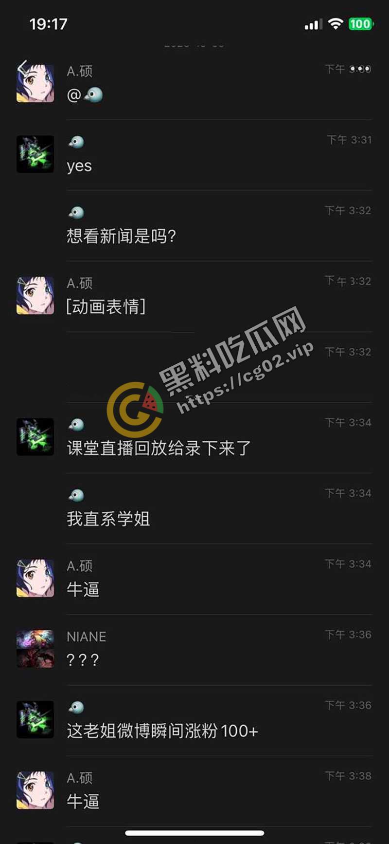 北工大 401 教室内做爱玩原神被录进教程 黑料吃瓜全网首发 全网炸裂校园大瓜！-7