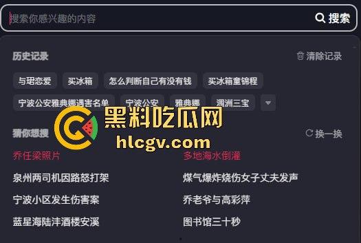 『乔任梁』死亡再现疑云，网传是『王思聪』喊白男轮奸致死，只因其跟自己的女友上床！-15