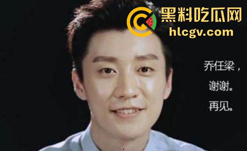 『乔任梁』死亡再现疑云，网传是『王思聪』喊白男轮奸致死，只因其跟自己的女友上床！-22