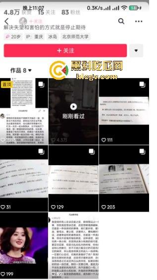 『乔任梁』死亡再现疑云，网传是『王思聪』喊白男轮奸致死，只因其跟自己的女友上床！-32