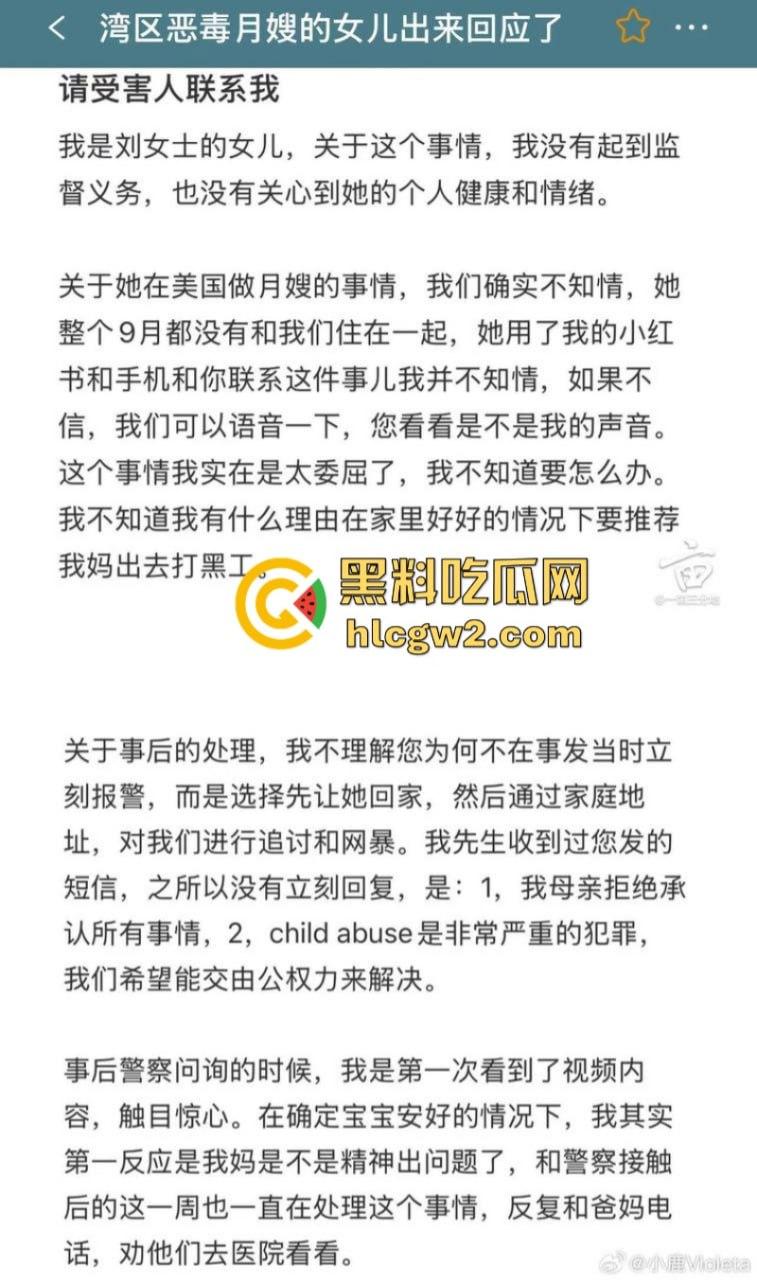 畜生啊 高血压和准妈妈慎入！湾区HR推荐其母做恶毒月嫂 监控看见虐待新生儿童-6
