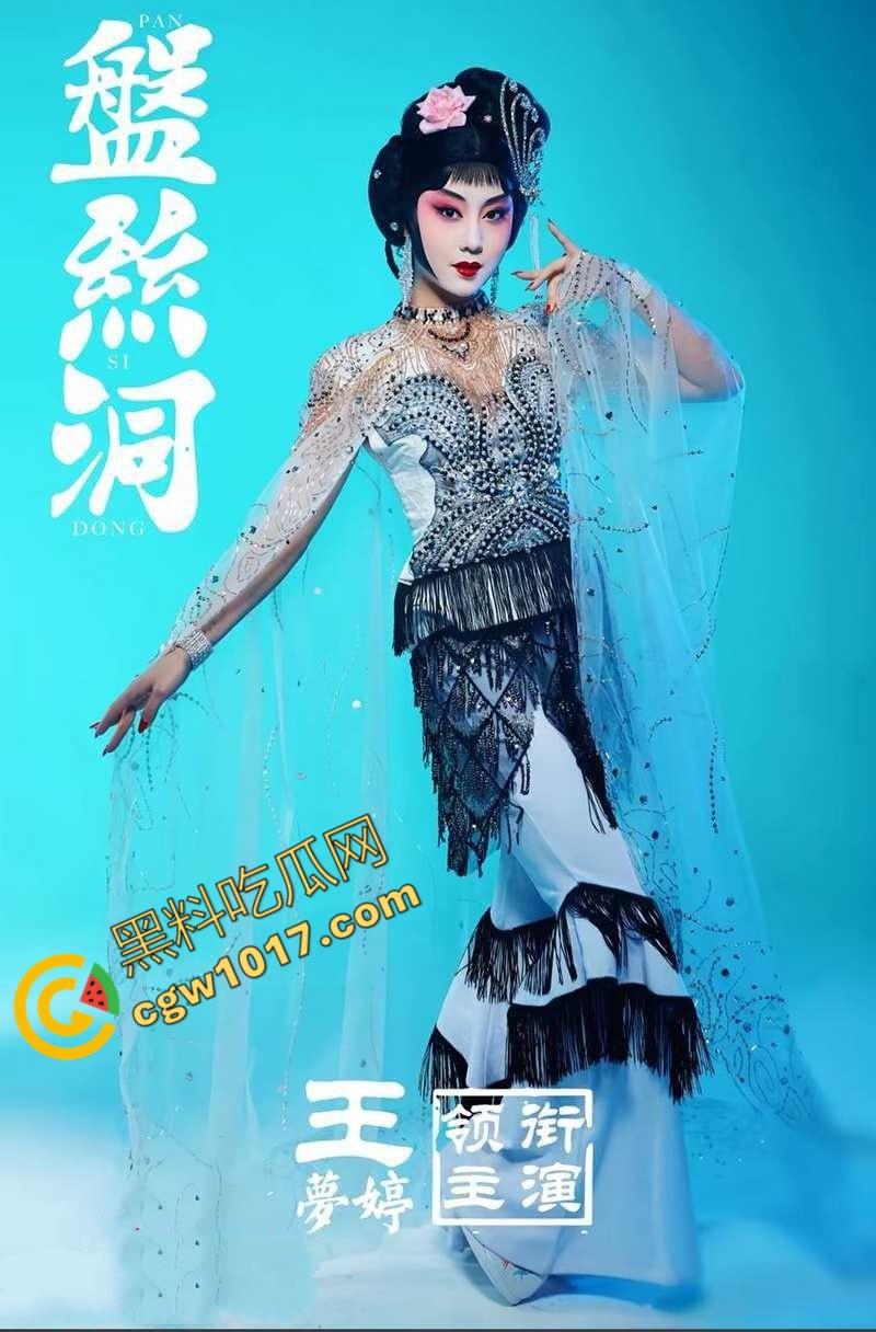 德云班主【郭德纲】惊爆出轨丑闻！包养京剧花旦【王梦婷】并生一子，与徒弟老婆常年私通酒店激情视频全网疯传！-5